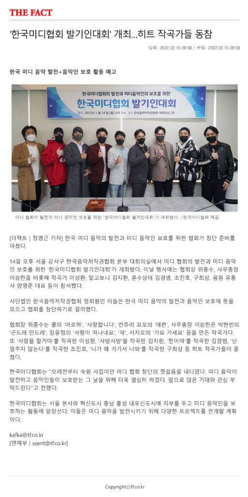 발기인대회기사